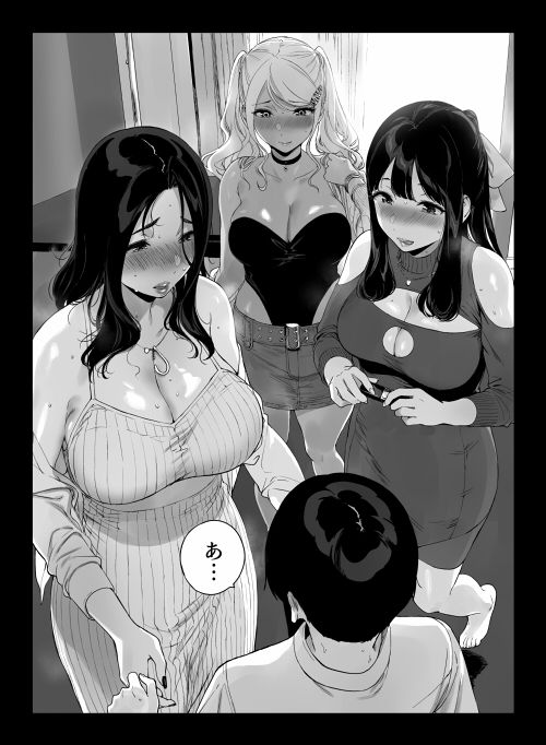 げーみんぐはーれむ5の画像8