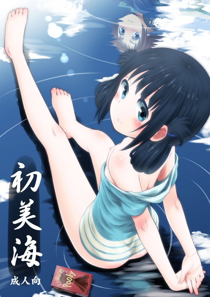 初美海・それでも美海 〜凪あす本まとめ〜の画像1