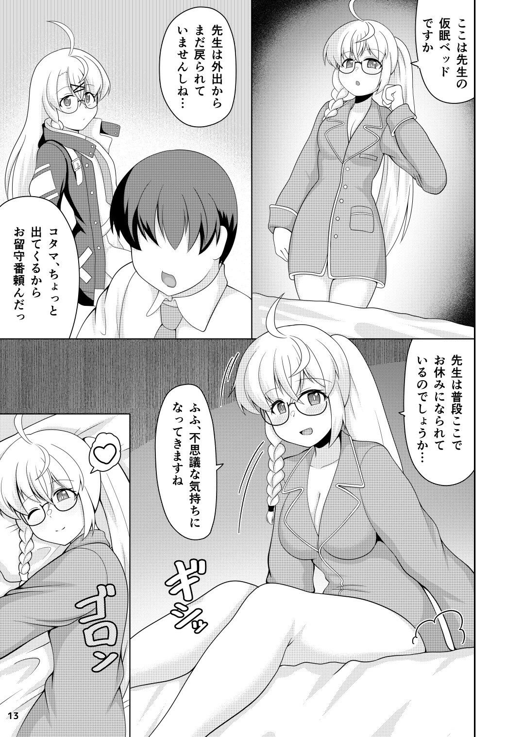 〇〇