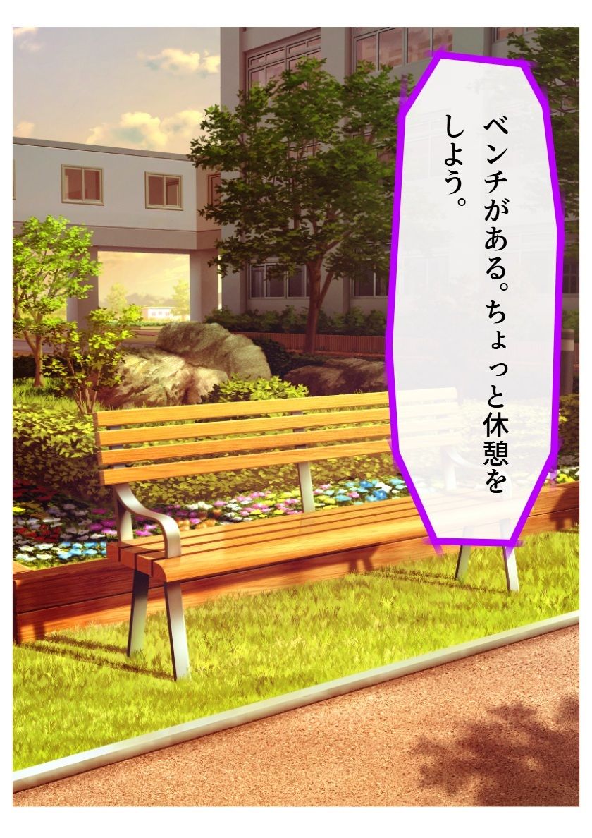 恋愛ンクラッド100階層のサンプル画像 6