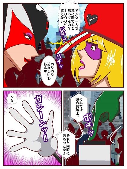 勝手にVS? 善悪ヒロイン対決だコロンのサンプル画像 6