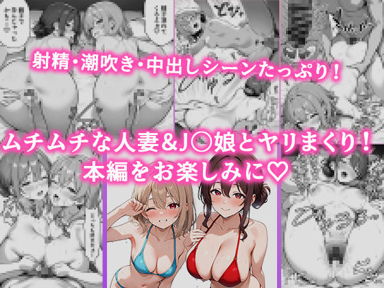 家政婦の人妻がエロすぎて寝取りました 〜親子編〜の画像10