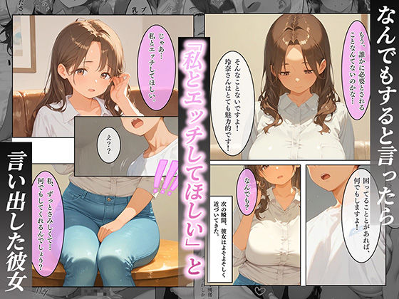 淫乱人妻は寂しさと欲望に駆られ、絶倫チンポをおねだりのサンプル画像 6