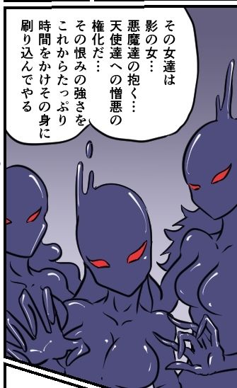大天使の擽裁のサンプル画像 6