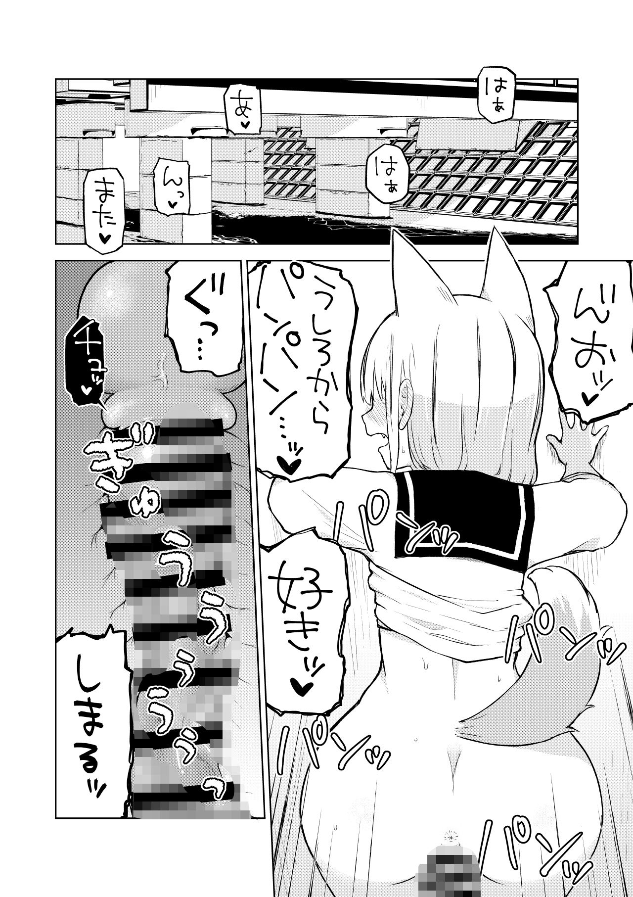 田舎から引っ越してきたんだけど、やっぱり都会ってラノベみたいなところだったのサンプル画像 6