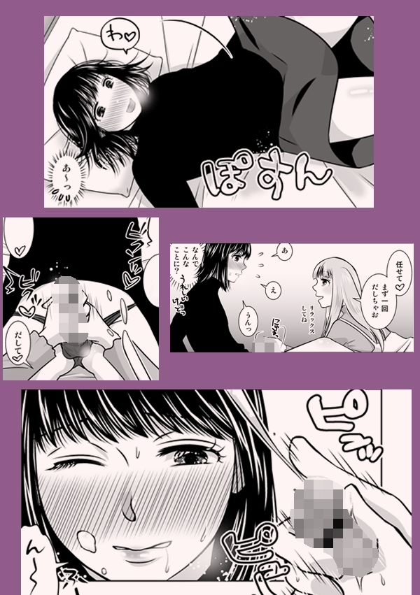 地元で自分の最推し男の娘と出会ったら？！！ 画像7