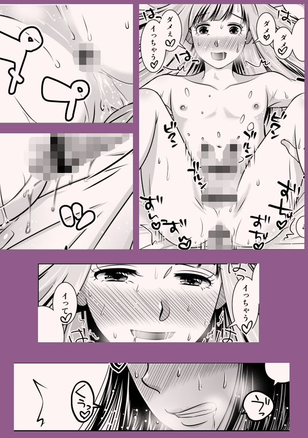 地元で自分の最推し男の娘と出会ったら？！！ 画像10