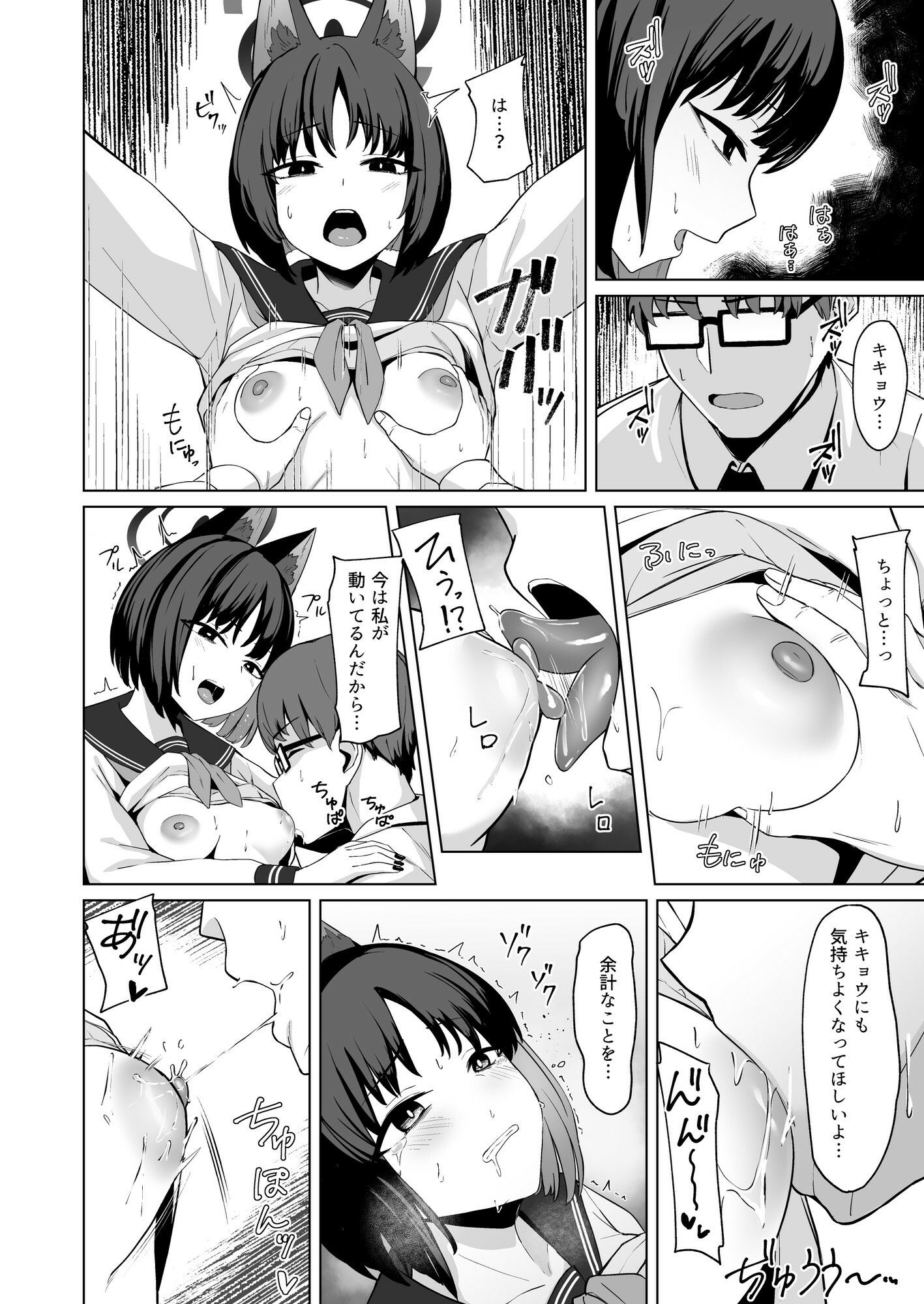 〇〇