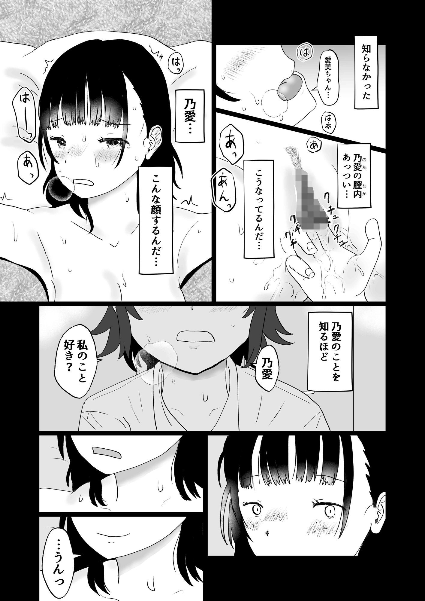 スキの画像1