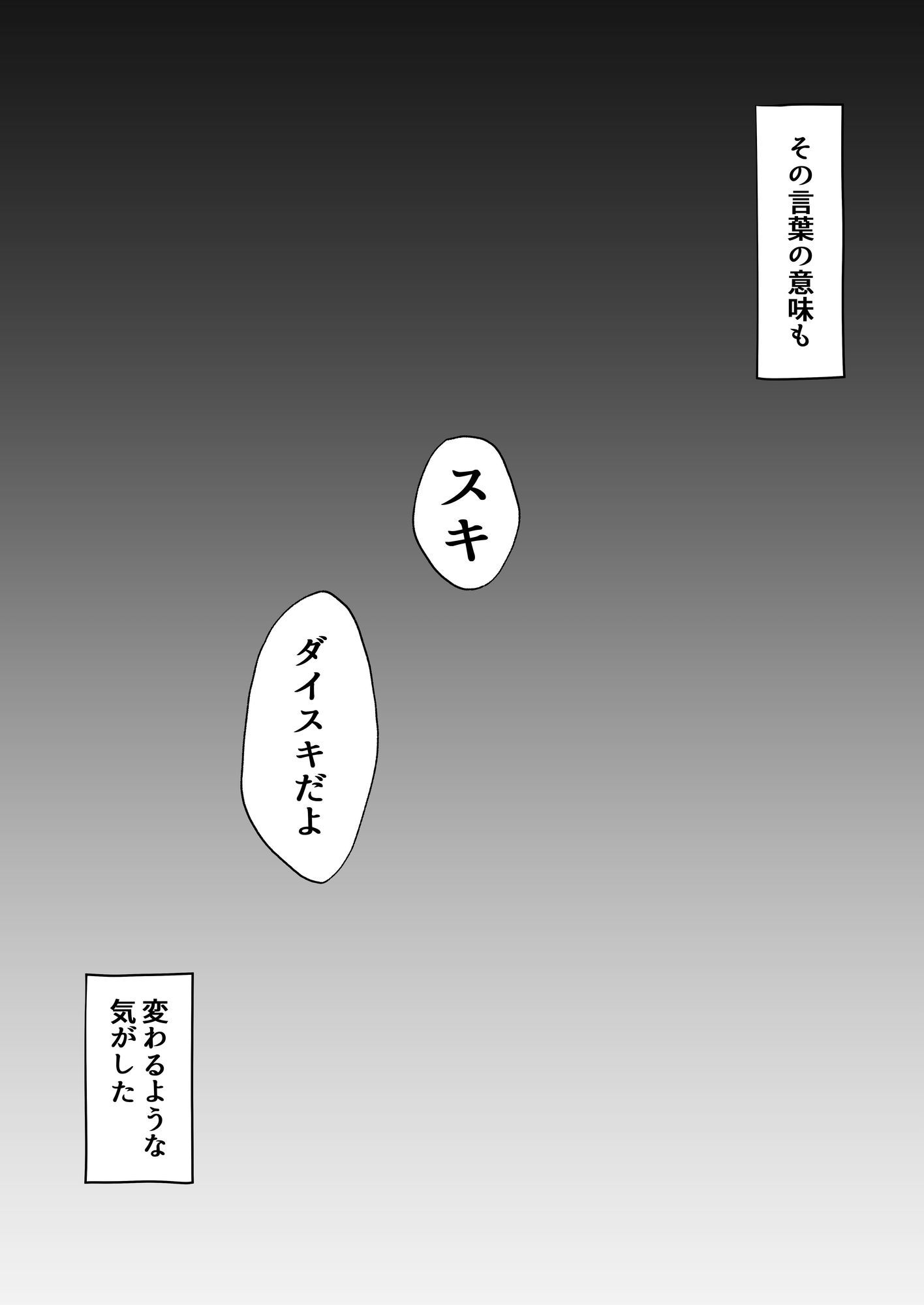 スキの画像2