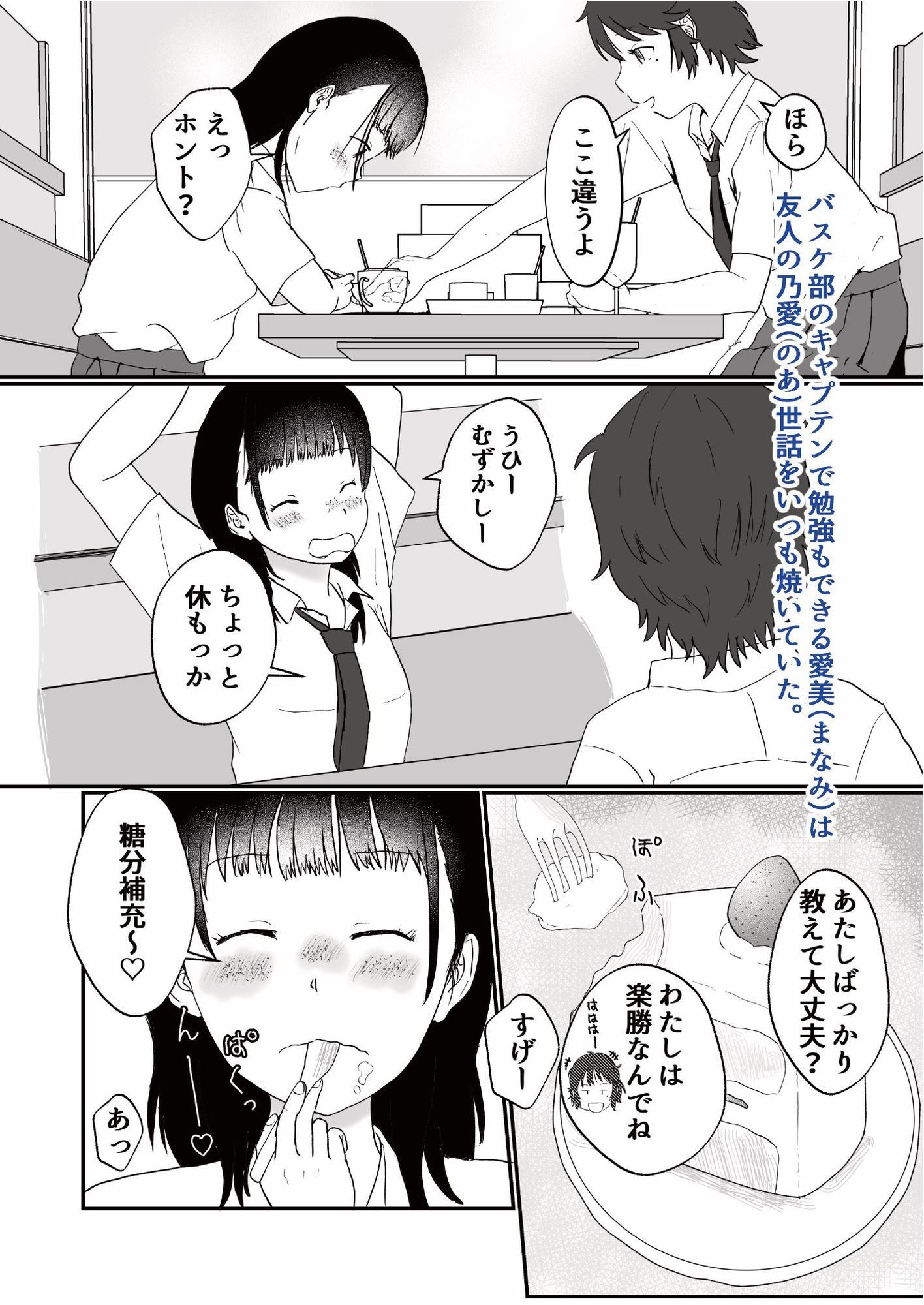 スキの画像3