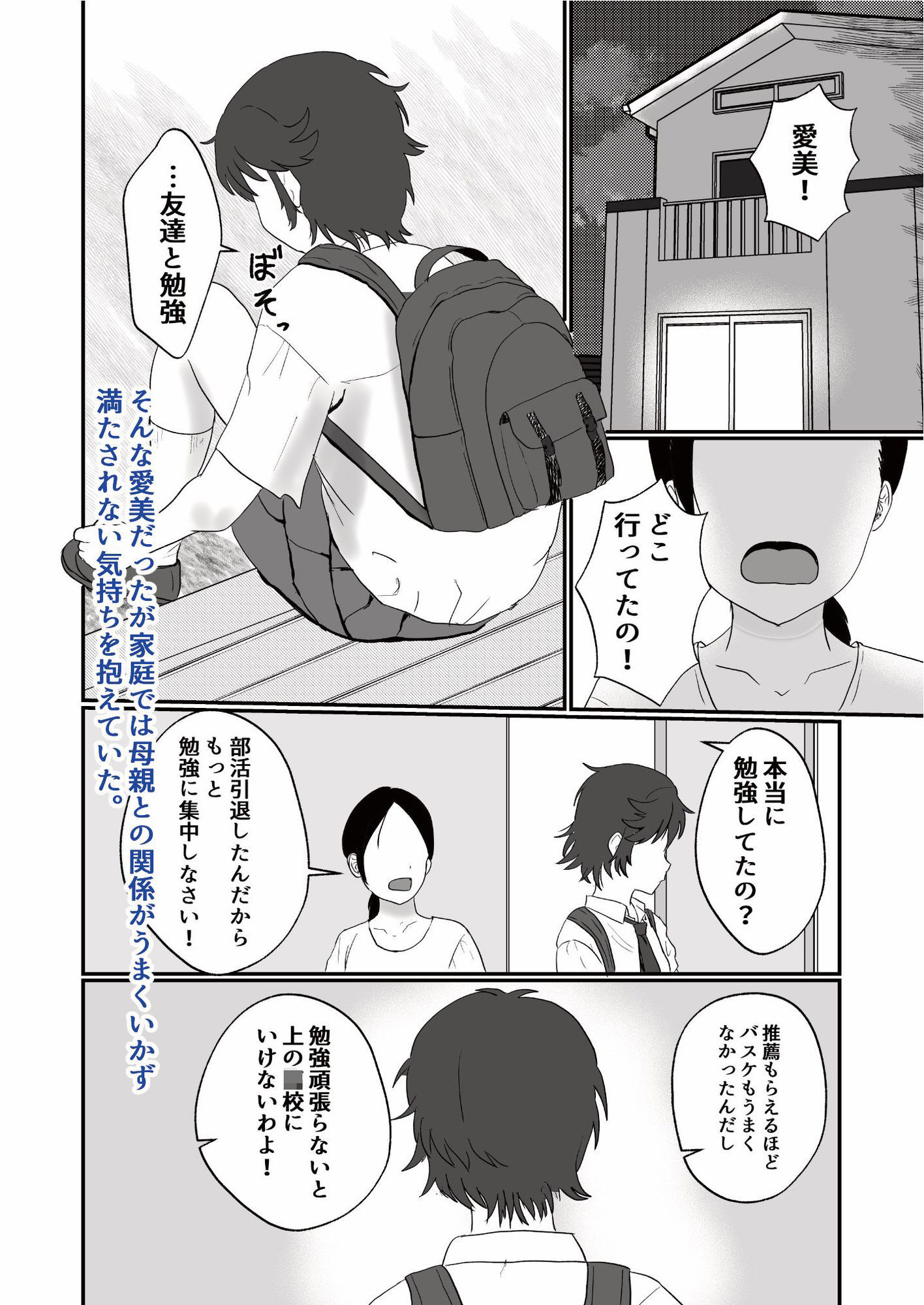 スキの画像4