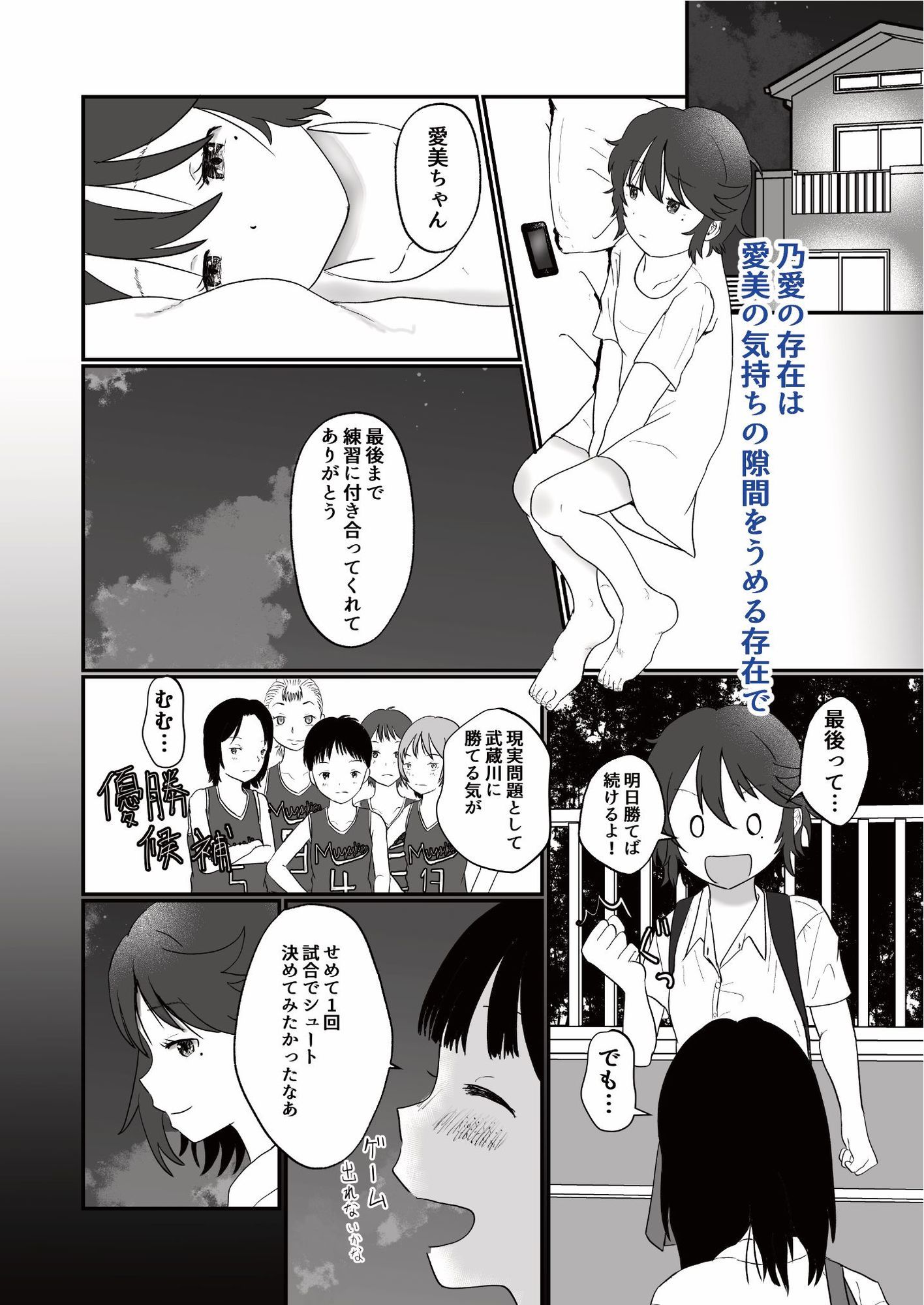 スキの画像5