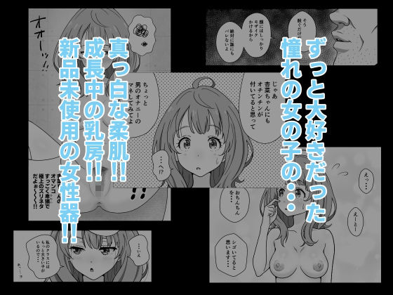 ヒロインたちの黒歴史の画像3
