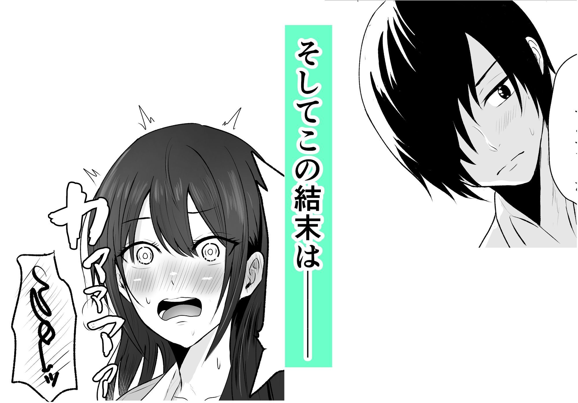 絶頂未経験な先輩が恋(女)を知る話の画像6