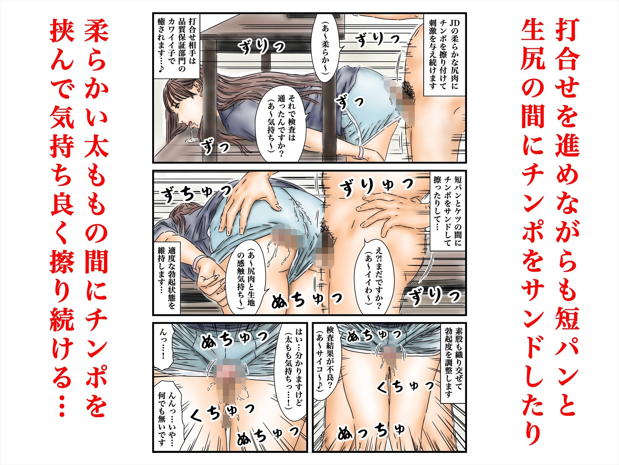フルイスエミ マンガ総集編vol.3 画像7