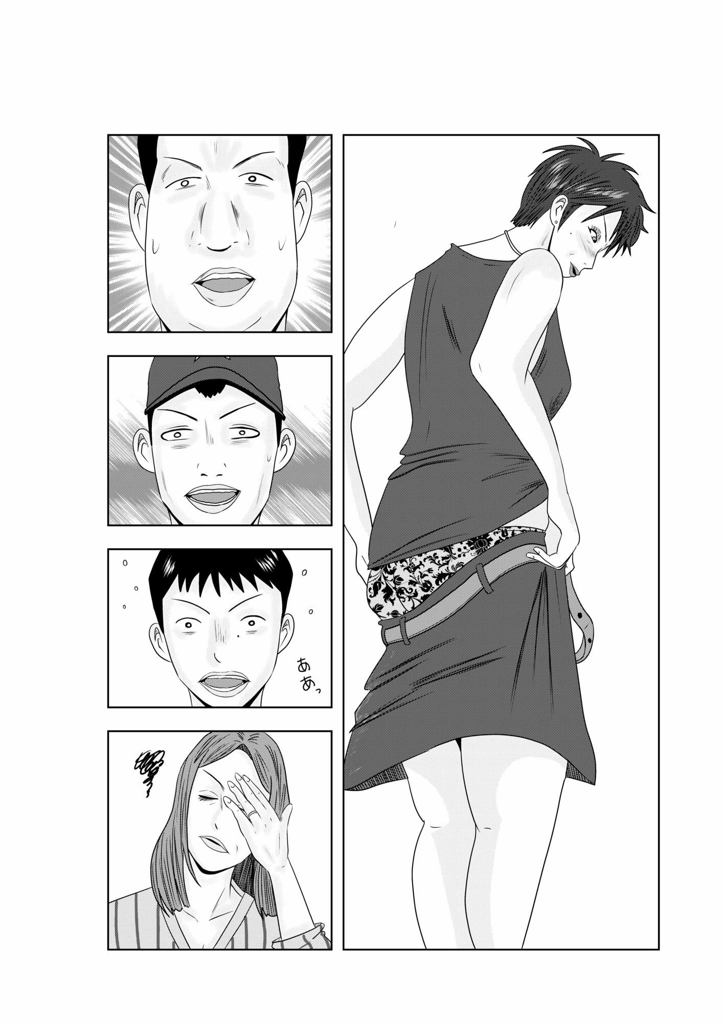 事務員のおばさん  第9話  熟女の休日のサンプル画像 6