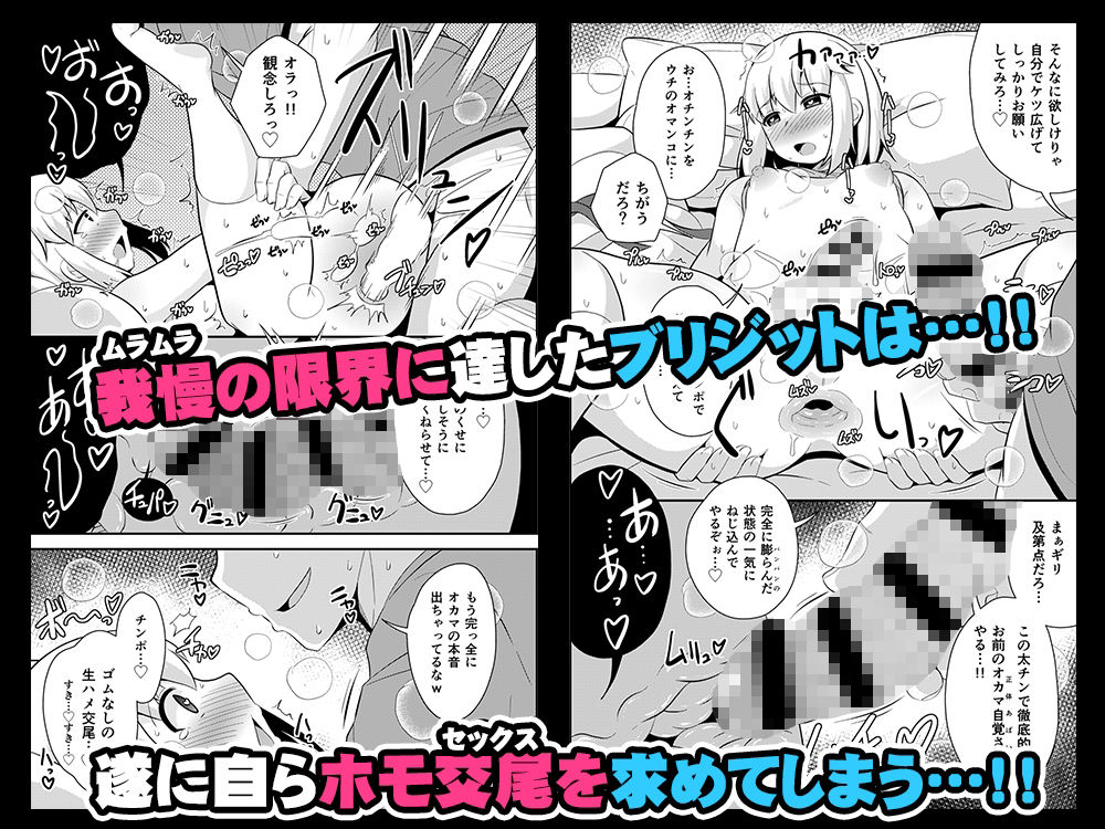 ごめんなさい…ウチはただのオカマでしたの画像6