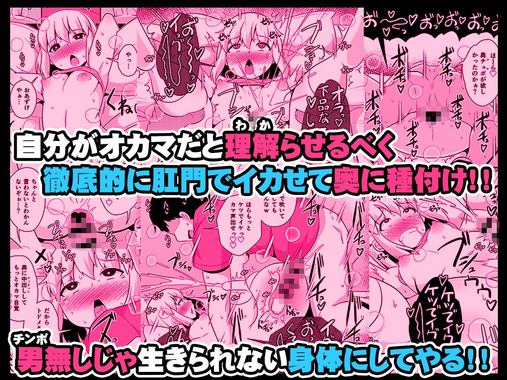 ごめんなさい…ウチはただのオカマでしたの画像7