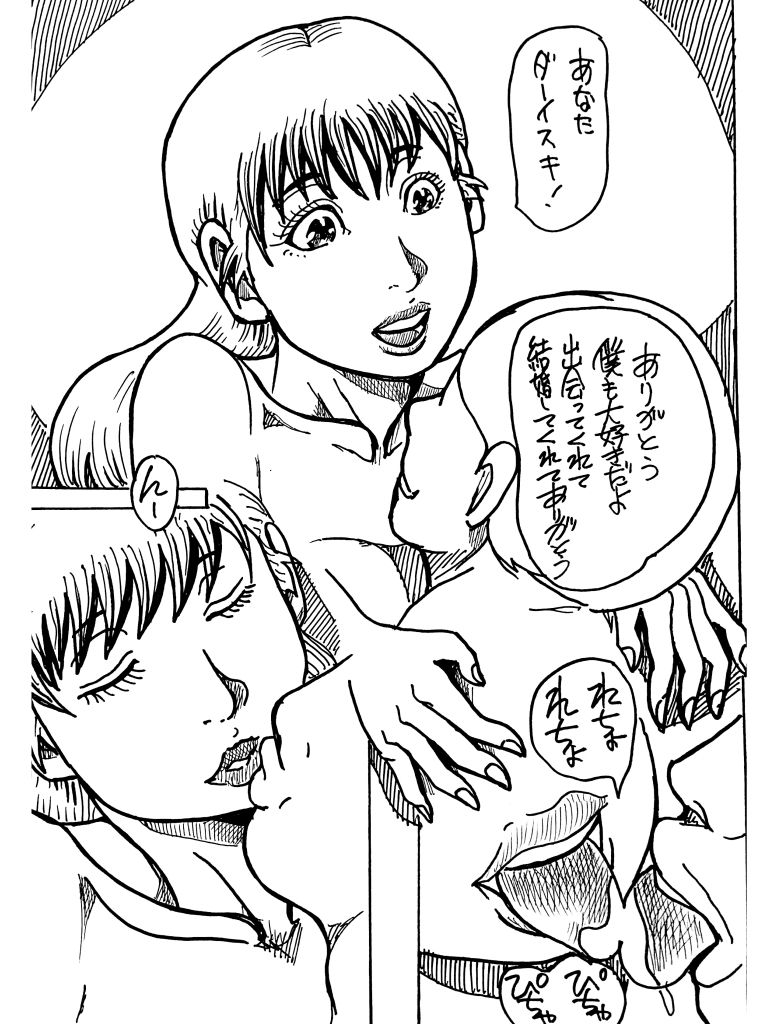 若妻の愛欲 出産までの画像6