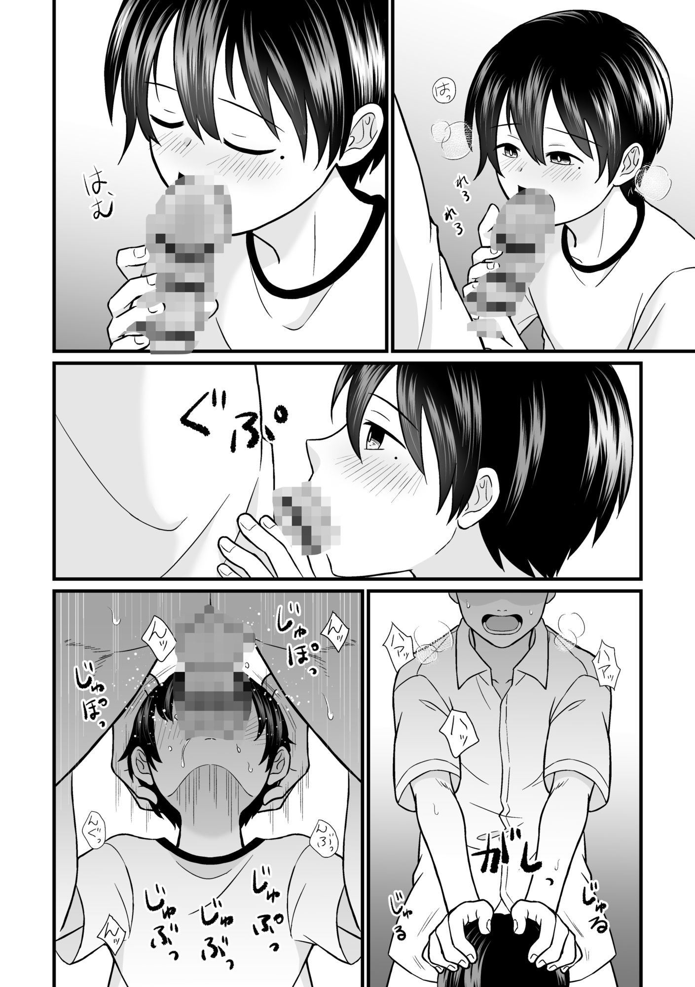 強●売春2の画像3