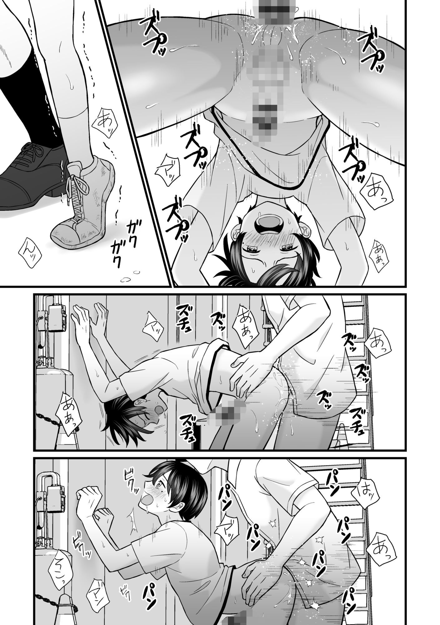 強●売春2の画像6