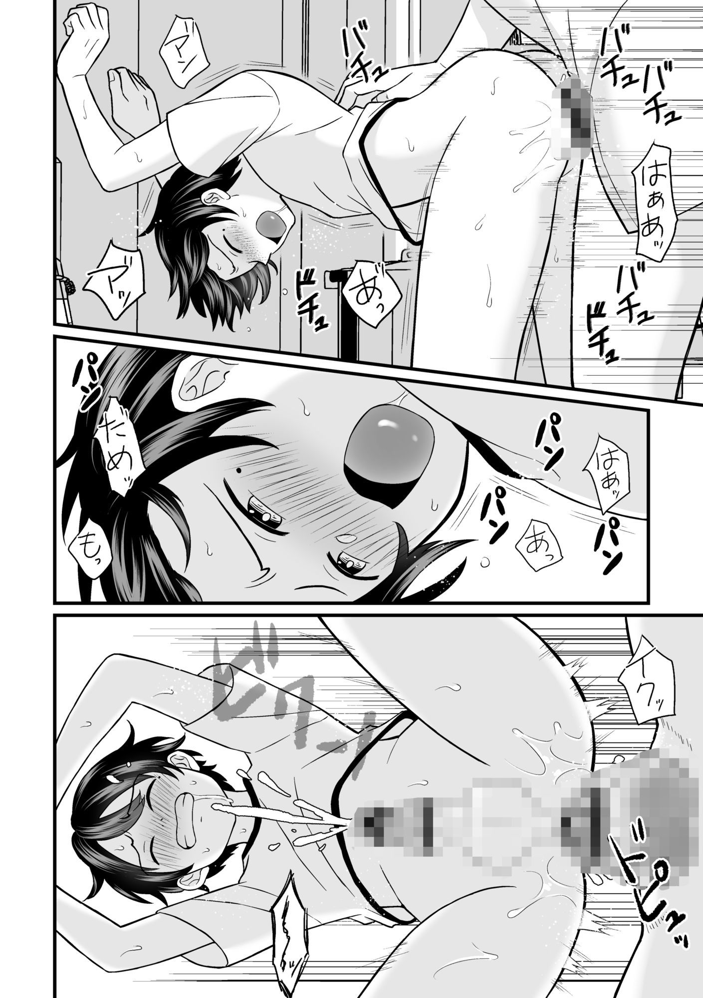 強●売春2の画像7