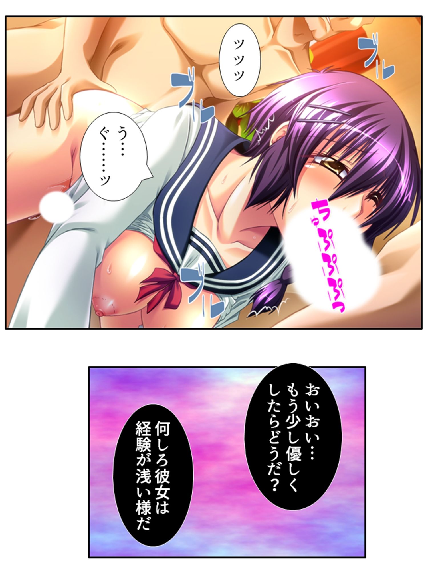 今日も目の前で妻子を寝取られ鬱勃起が止まらない 3巻の画像1