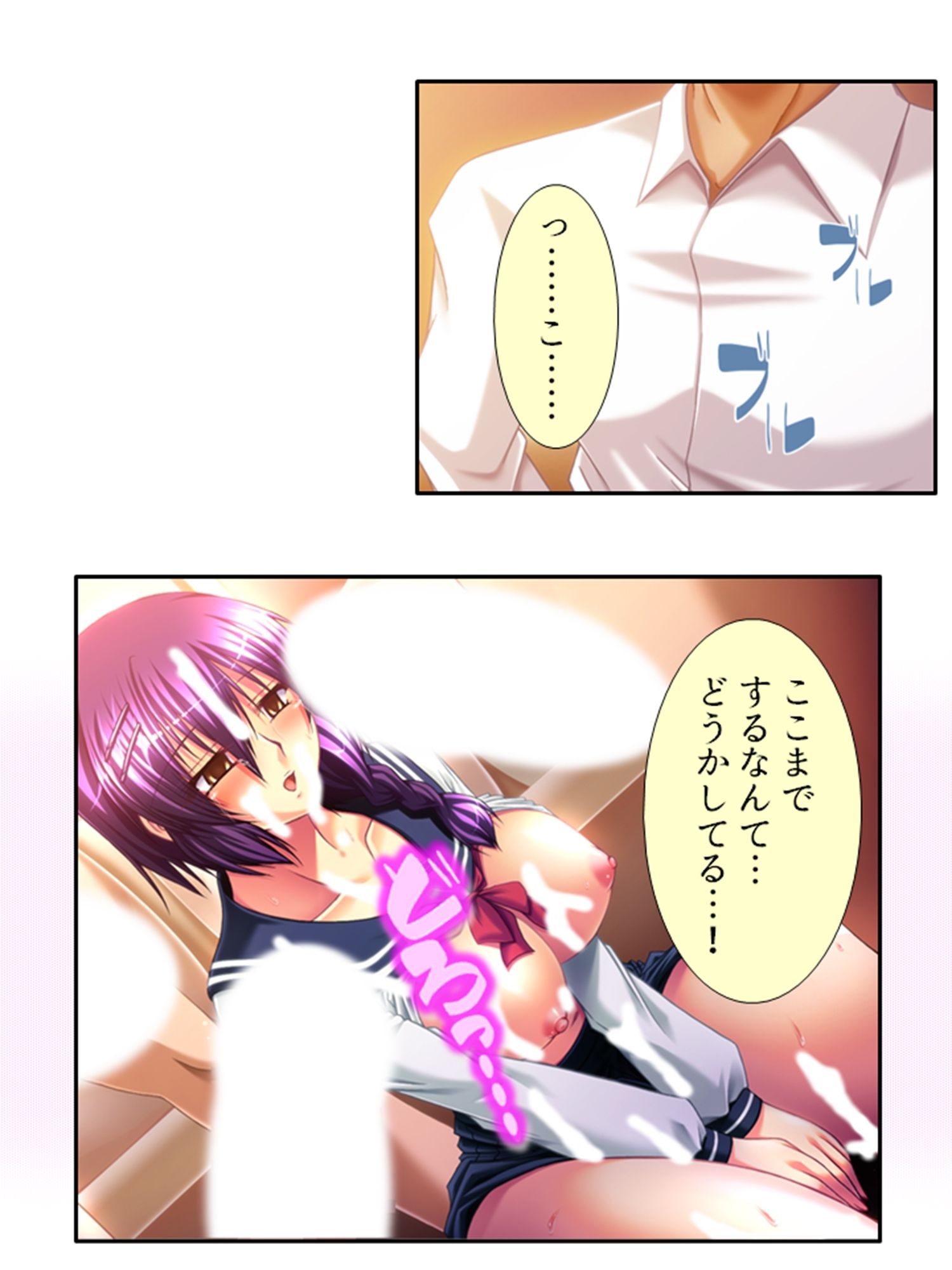今日も目の前で妻子を寝取られ鬱勃起が止まらない 3巻の画像8