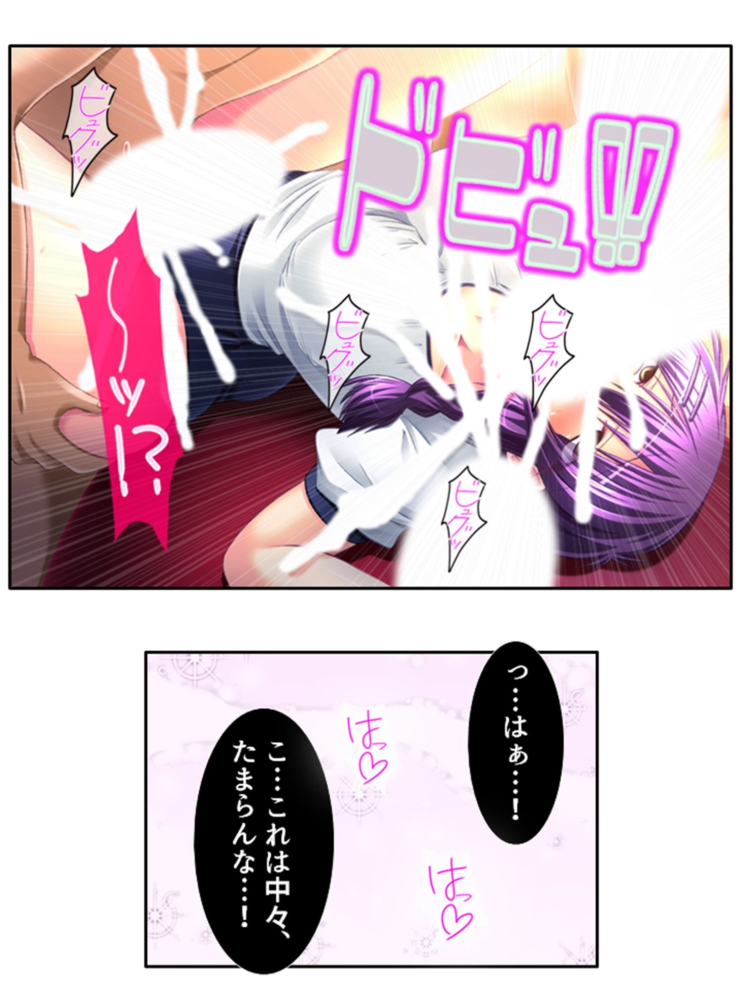 今日も目の前で妻子を寝取られ鬱勃起が止まらない 3巻の画像10