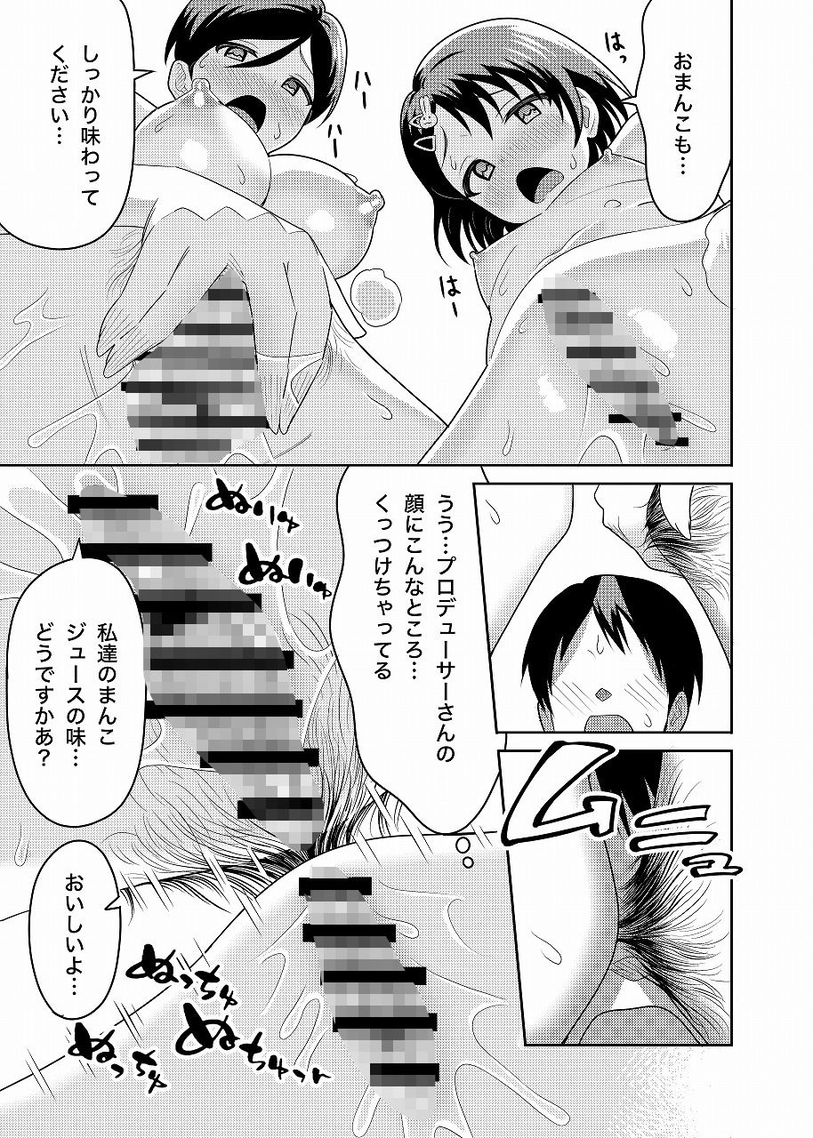 d_578996無料エロ漫画 画像9