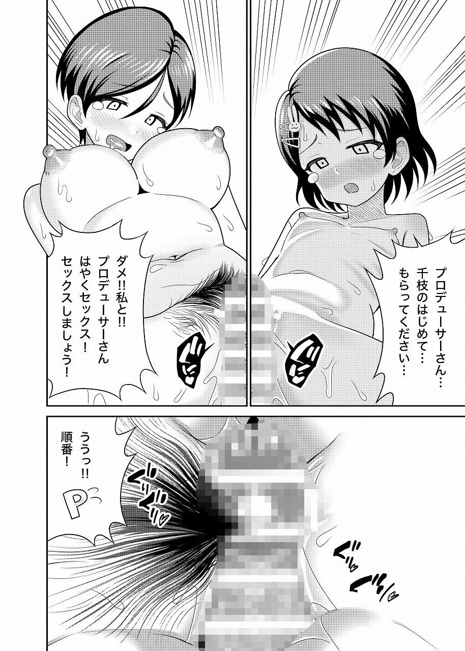 d_578996無料エロ漫画 画像10