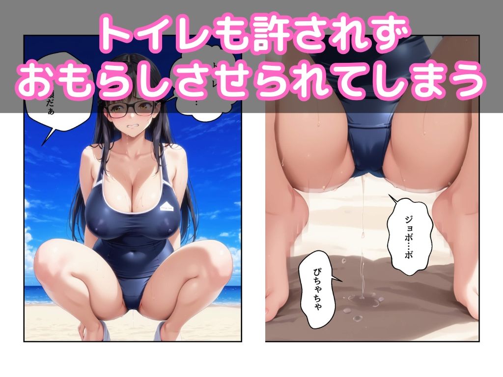 爆乳メガネは嫌いだのサンプル画像 6