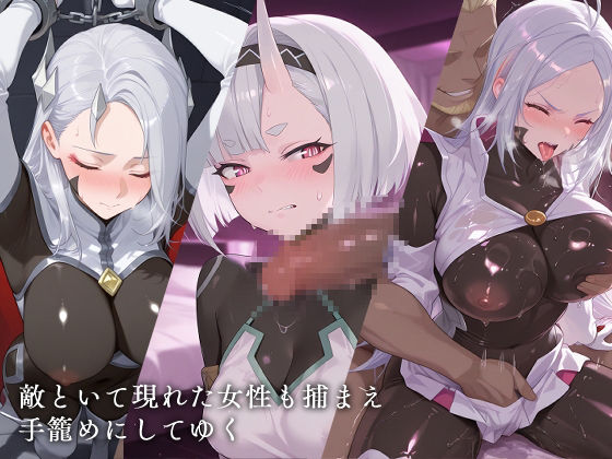 寝取られスレイブの画像4