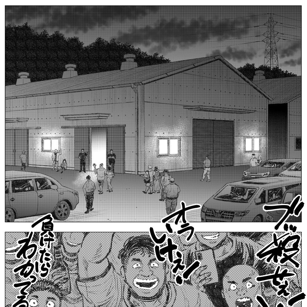 ファッファファクトリーIの画像1