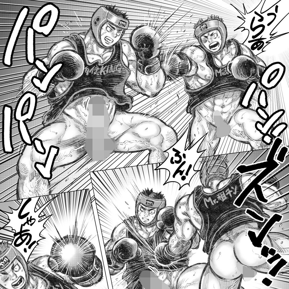 ファッファファクトリーIの画像2