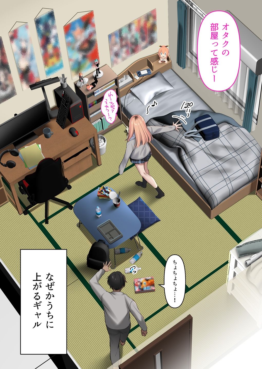 ギャルだからゴムつけなくていい、とか思ってない?の画像7