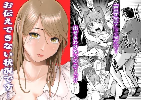 お伝えできない状況です…！の商品画像