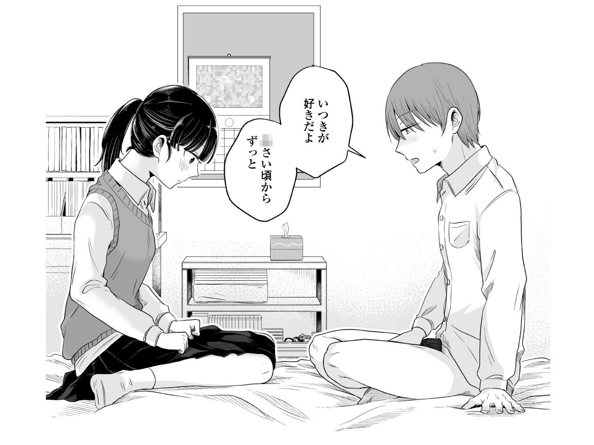 ポニーテールをほどいたら、の画像9
