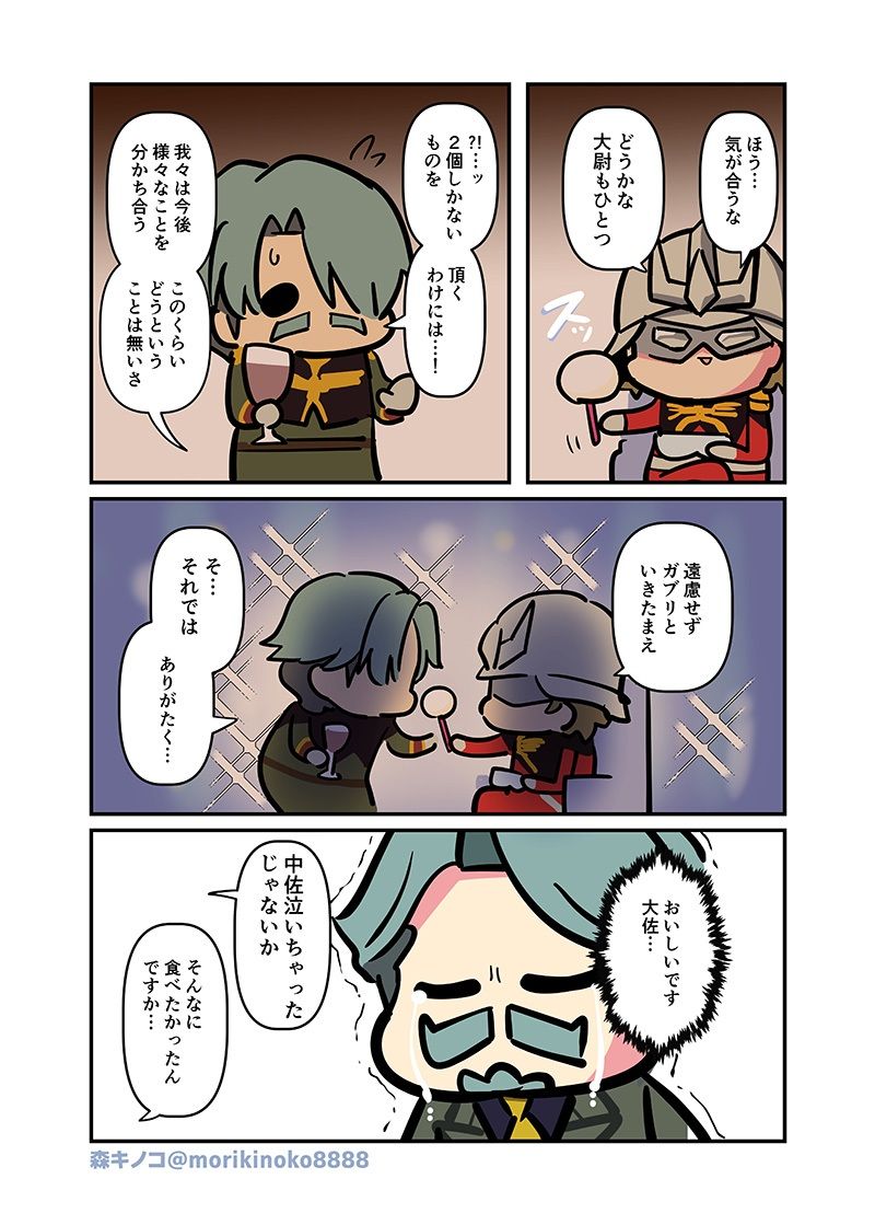 なんかわかっっっっっったのサンプル画像 6