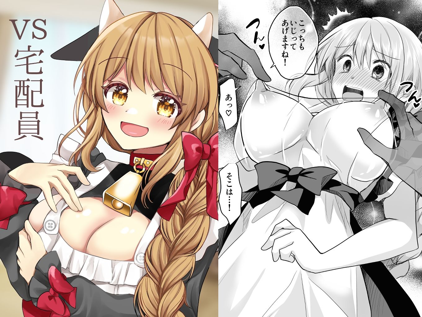 欲望つめこみ(はーと)エロ漫画家Vtuber赤佐たぬによる赤佐たぬのエロ同人まとめの画像6