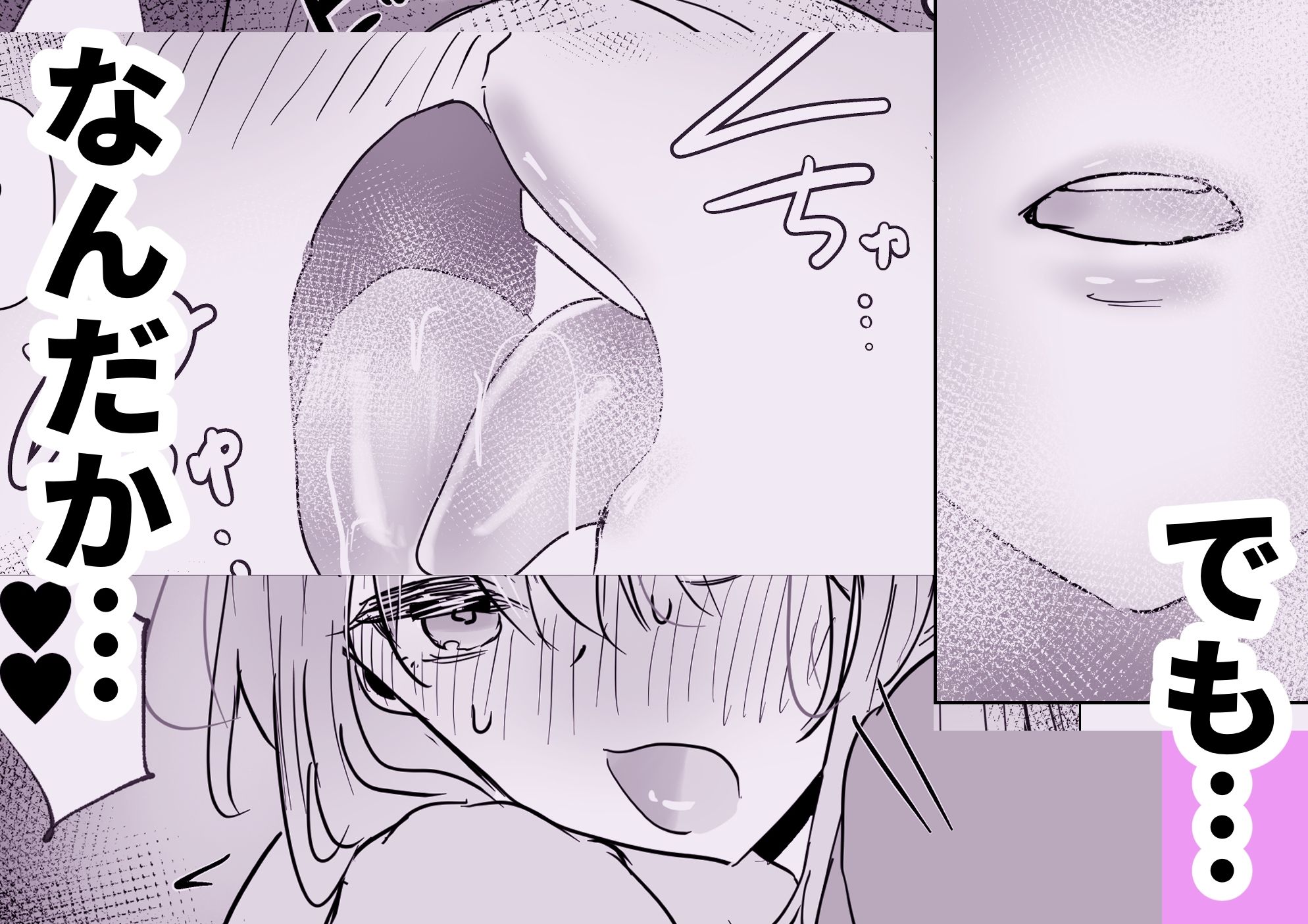 ギャル先輩が家におしかけて来た!のサンプル画像 6