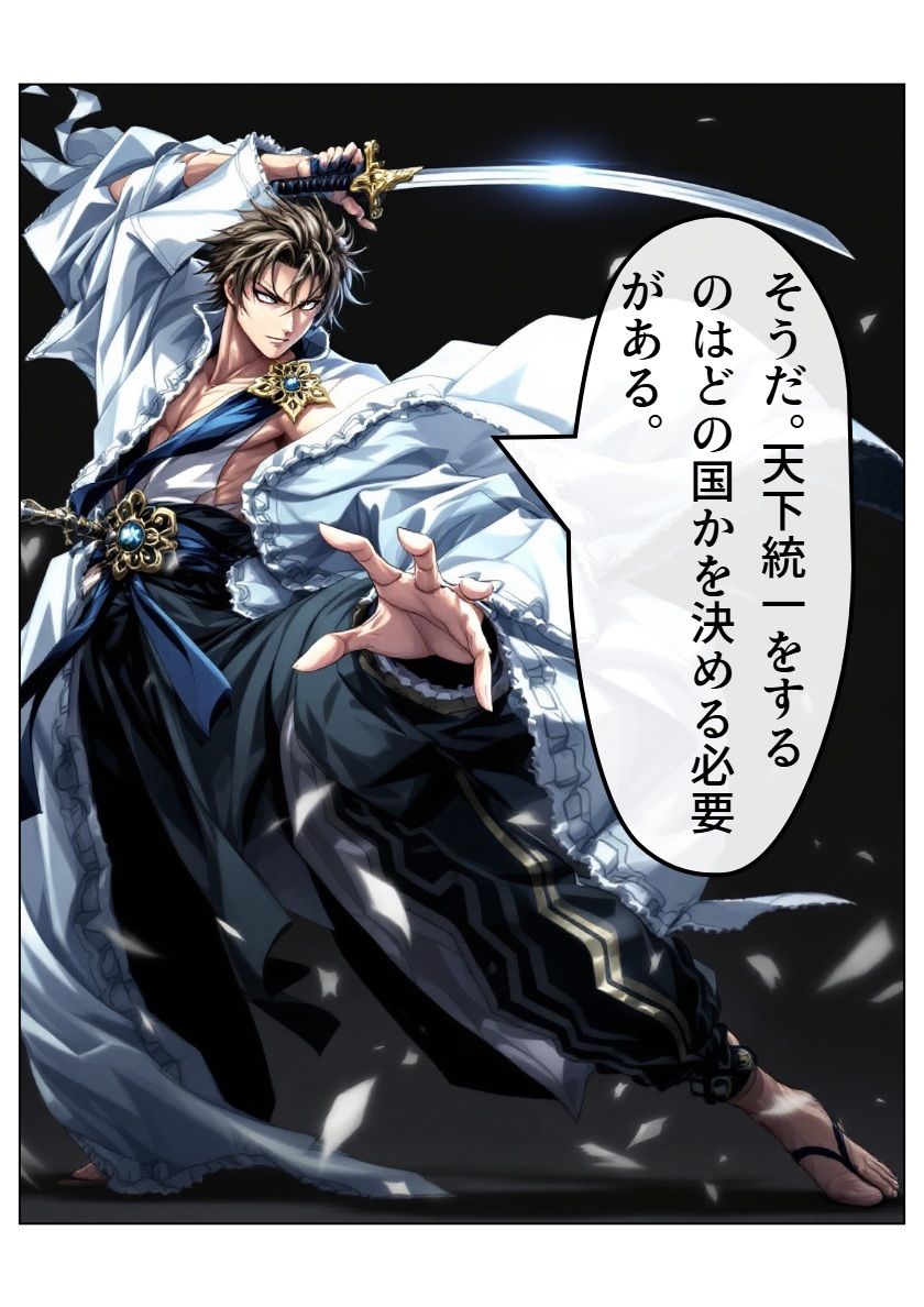 アイドル戦国時代のサンプル画像 6