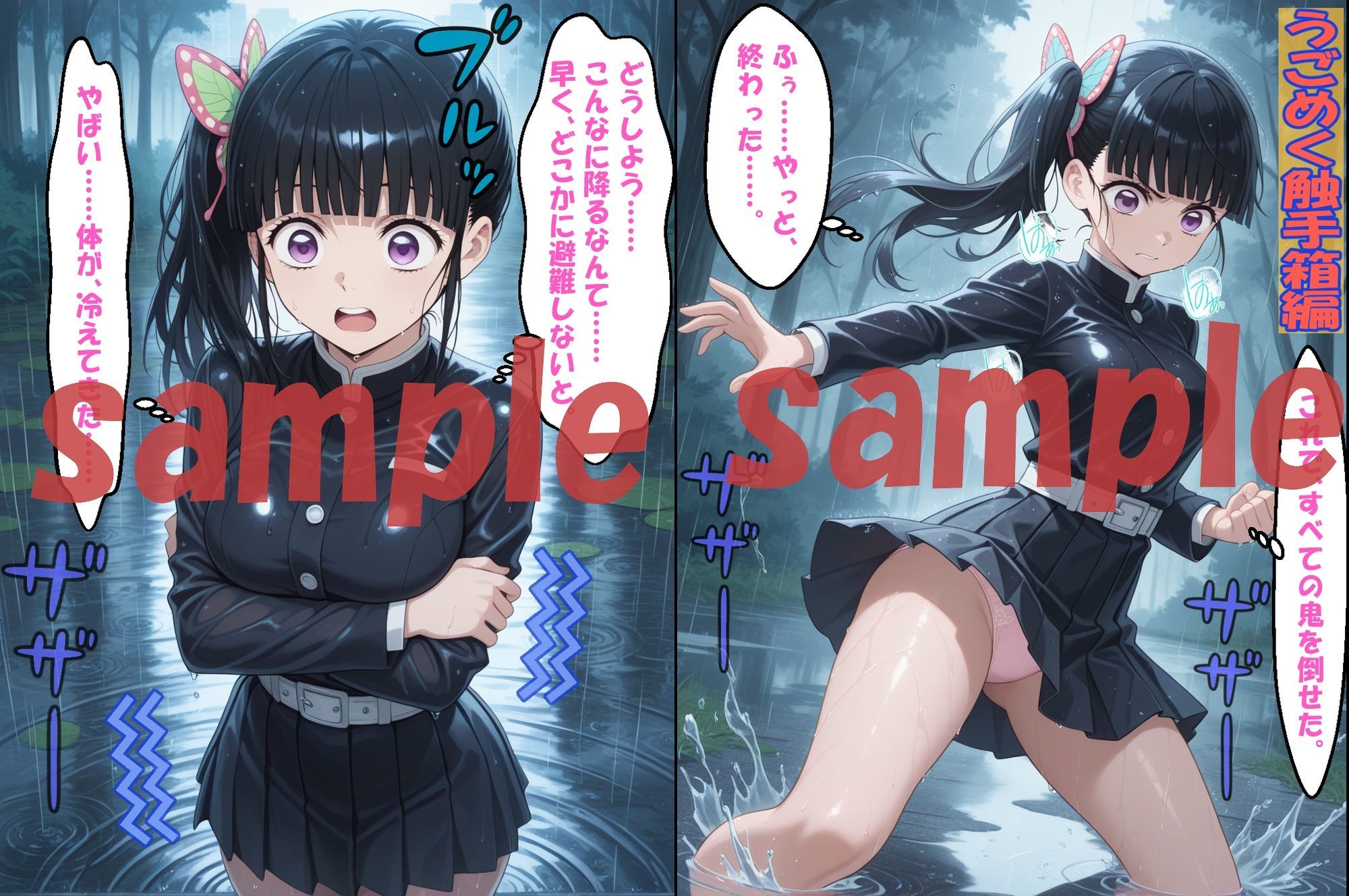 〇〇