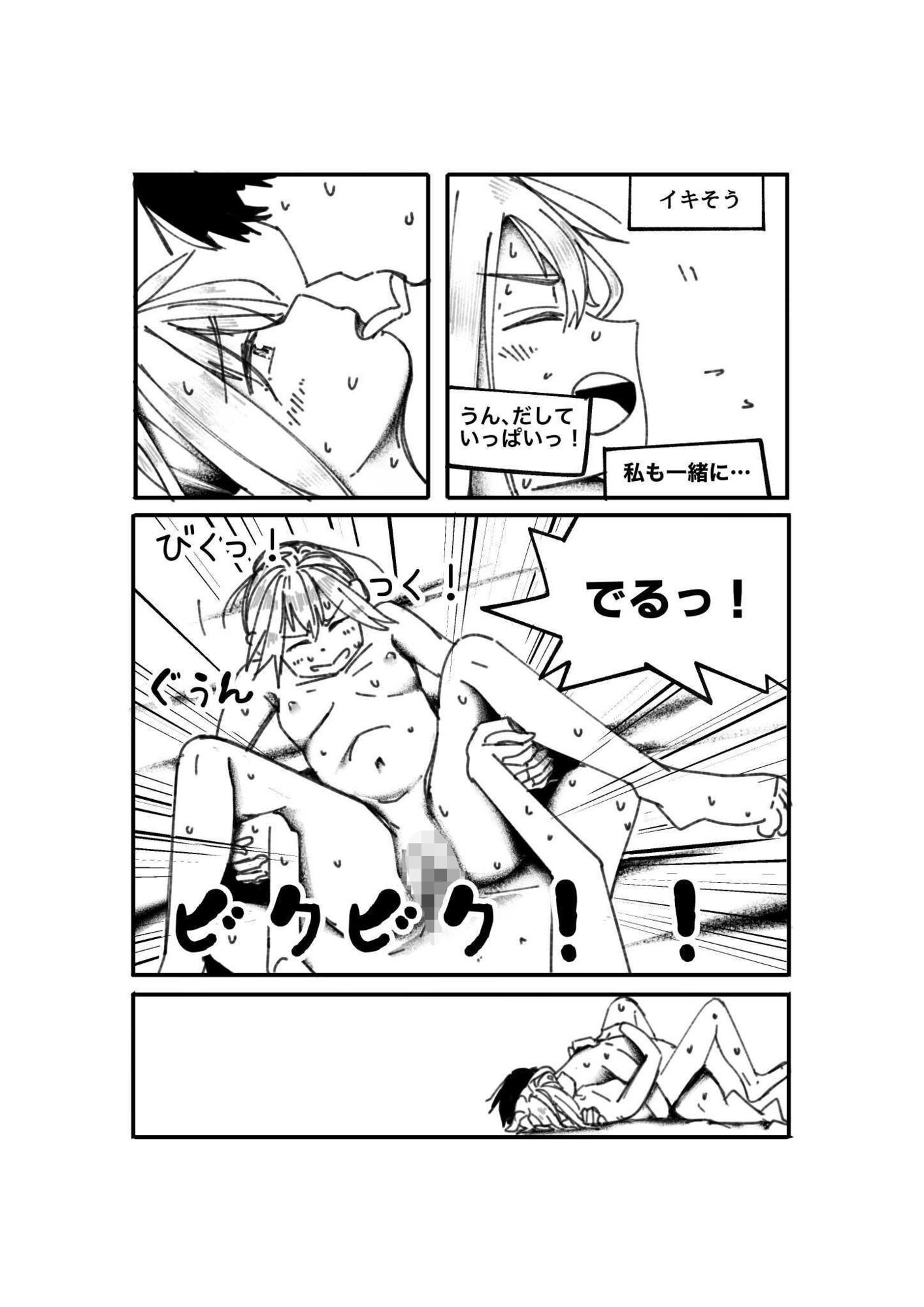 福屋と友香里先輩のサンプル画像 6