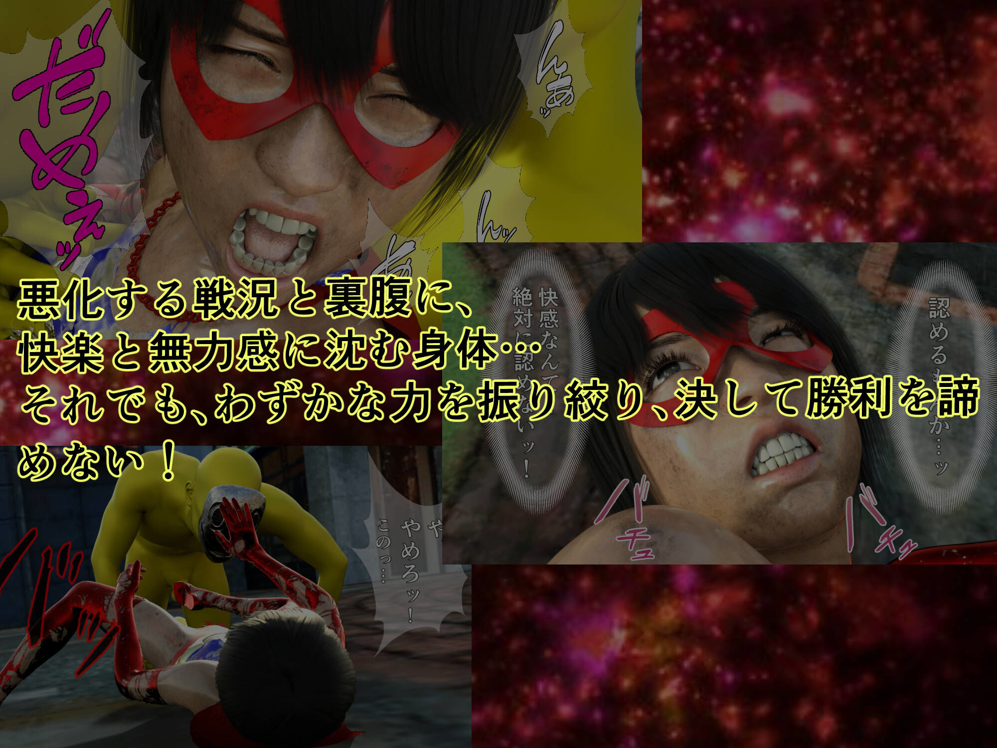プリンセスファイター スターセイザー ACT2 奪われたエナジー! 狂気の科学者の野望を打ち砕け! 画像6