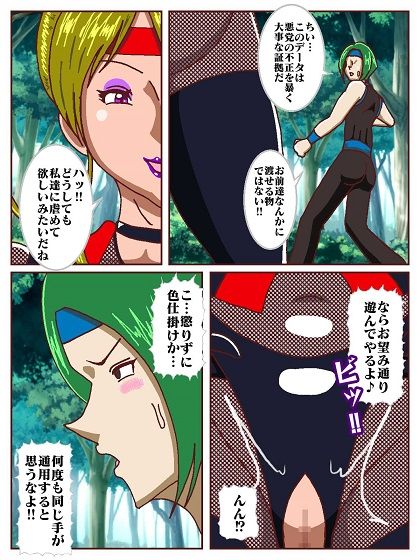 天才忍者拘束尋問？邪淫くノ一三人衆再来のサンプル画像 6