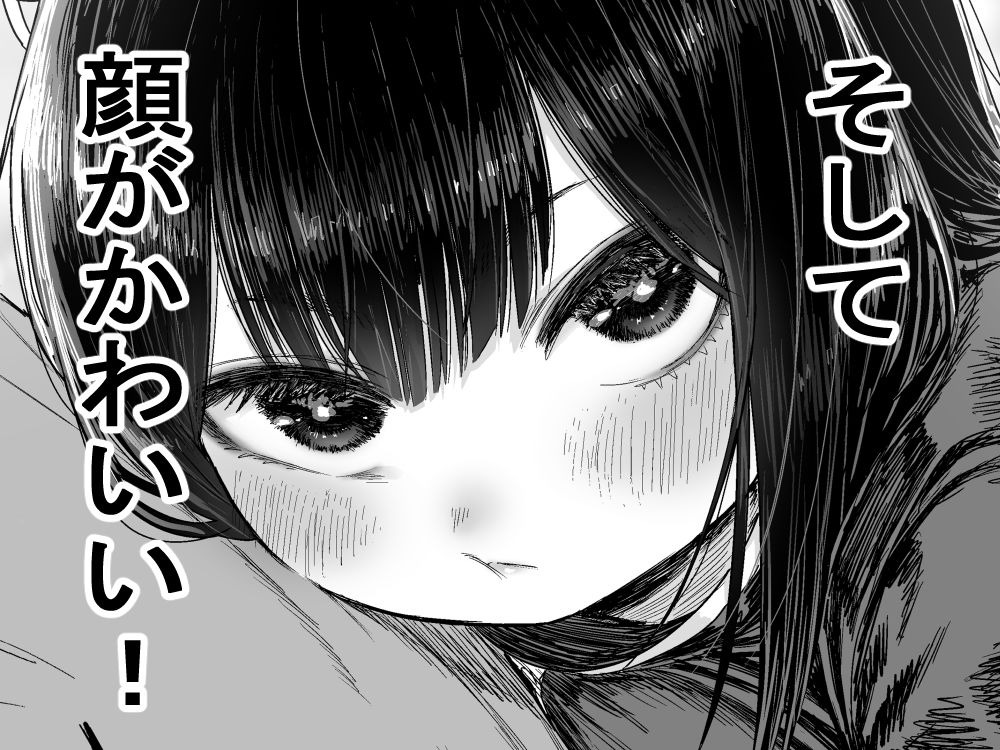 かわいい かわいい かわいいの画像6