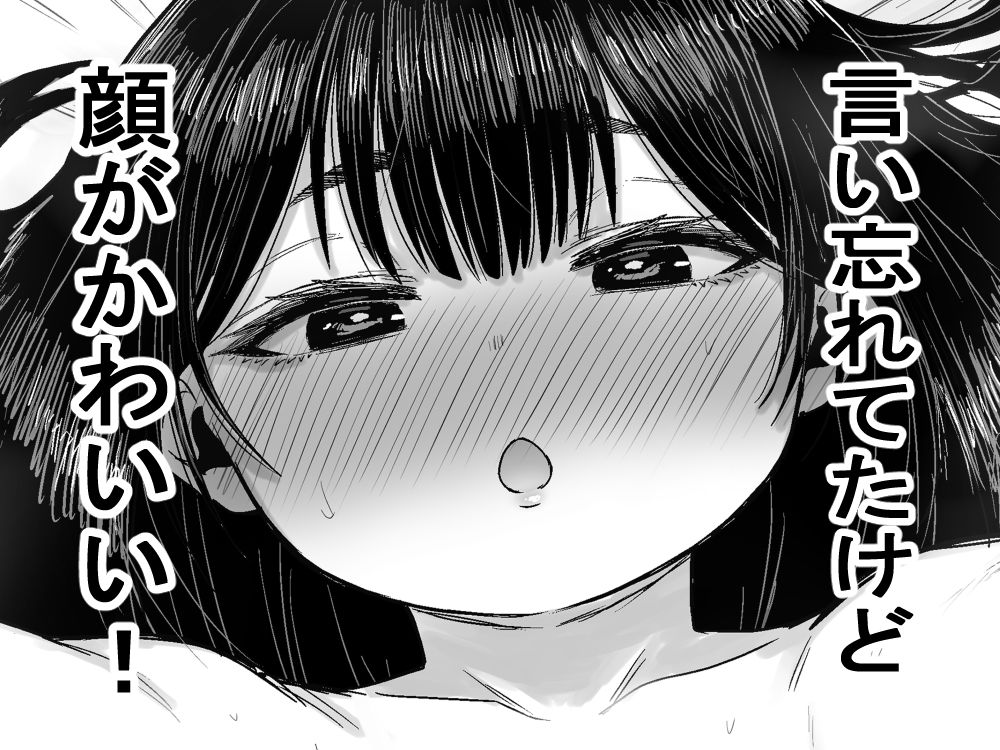 かわいい かわいい かわいいの画像8