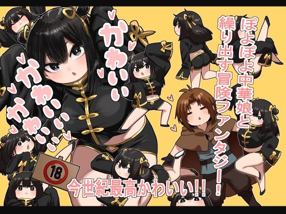 《d_582645》かわいい かわいい かわいいのパッケージ画像